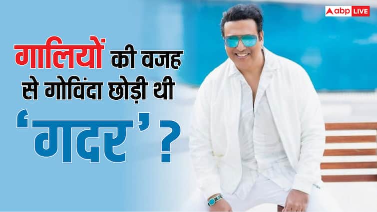 सनी देओल से पहले गोविंदा को ऑफर हुई थी ‘गदर’, जानें क्यों की रिजेक्ट