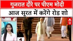 PM Modi Gujarat Visit: पीएम मोदी का आज से दो दिन का गुजरात दौरा, जानिए क्या है कार्यक्रम | ABP News