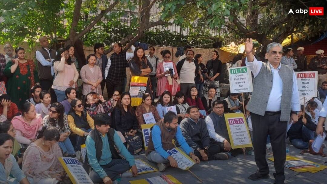 Delhi University Teachers Union protest outside UGC for Advance Increment एडवांस इनक्रीमेंट रोकने से गुस्से में आए शिक्षक, UGC के बाहर किया DUTA का जोरदार प्रदर्शन