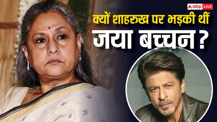 Bollywood Kissa: आज हम आपको बॉलीवुड के किंग ऑफ रोमांस का वो चौंकाने वाला किस्सा बताने जा रहे हैं. जब एक बार एक्ट्रेस जया बच्चन उनपर इस कदर भड़क गई थी कि एक्टर को थप्पड़ मारना चाहती थी. जानिए वजह....