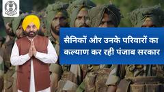 सैनिकों और उनके परिवारों का कल्याण कर रही पंजाब सरकार