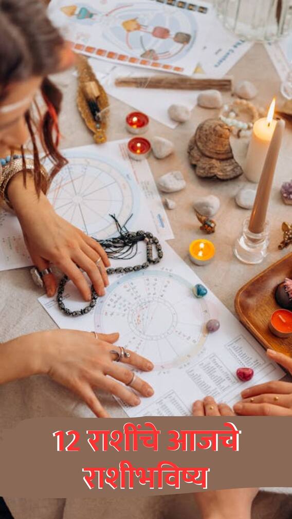 आजचा शुक्रवार 'या'  राशींवर असणार देवी लक्ष्मीची कृपा!