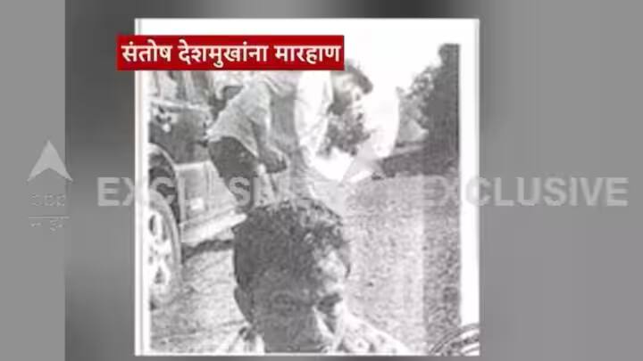 पोटावर लाथाबुक्क्यांनी मारहाण झाल्याने जखमा झाल्या आहेत. नाकातून रक्त बाहेर येऊन सुकले. छाती गळ्यावरील समोरील उजव्या बाजूला जखमांच्या खुणा