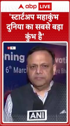 Startup Mahakumbh is the World’s Biggest Kumbh – Arvind Gupta