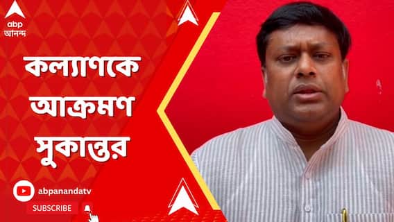 যে লোকসভায় গিয়ে চিৎকার করে সে আদালতে গিয়ে চিৎকার করবে এটা তো স্বাভাবিক: সুকান্ত