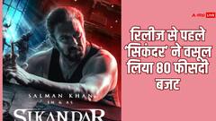 सलमान खान की 'सिकंदर' ने रिलीज से पहले ही वसूल लिया 80 फीसदी बजट, जानें-कैसे?