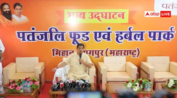 Patanjali Food And Herbal Park: அடடே..! வருகிறது பதஞ்சலியின் உணவு & மூலிகை பூங்கா - இவ்ளோ சிறப்பம்சங்களா? ஆசியாவிலேயே?