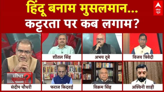 Sandeep Chaudhary: कट्टरता की क्लास...मौलाना-सीओ 'फर्स्ट क्लास'! | Sambhal CO | Holi | UP Police