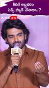 కిరణ్ అబ్బవరం సిక్స్ ప్యాక్ చేశాడా..?
