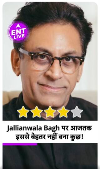 The Waking of Nation Review: Jallianwala Bagh पर इससे अच्छा नहीं है कुछ! Ram Madhvani का शानदार काम