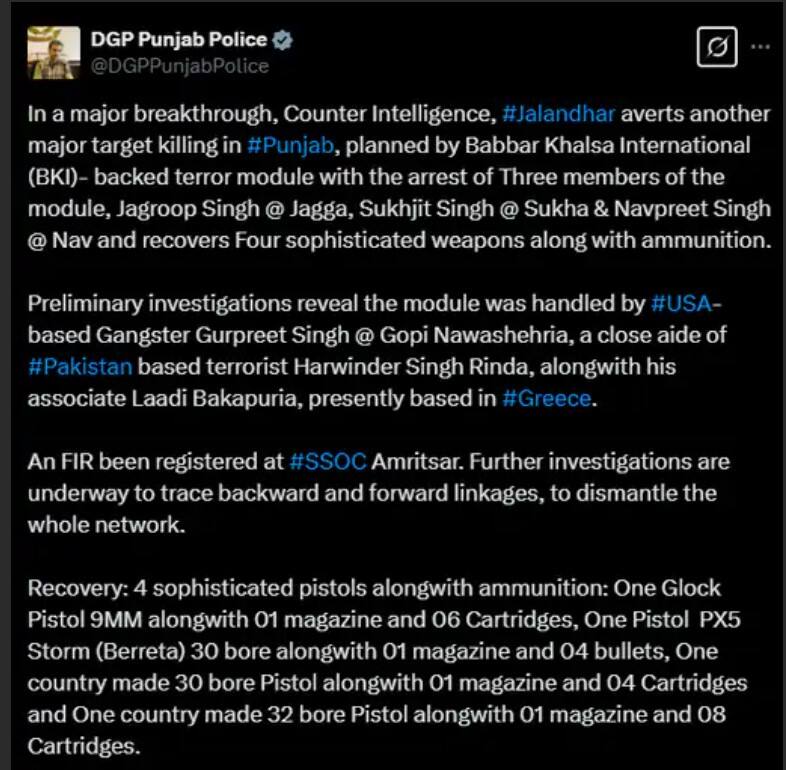 Punjab News: ਜਲੰਧਰ 'ਚ 3 ਅੱਤਵਾਦੀ ਗ੍ਰਿਫ਼ਤਾਰ, ਇਸ ਗੈਂਗਸਟਰ ਨਾਲ ਜੁੜੇ ਤਾਰ, ਵੱਡੇ ਕਤਲ ਦੀ ਬਣਾ ਰਹੇ ਸੀ ਯੋਜਨਾ; ਹਥਿਆਰ ਬਰਾਮਦ