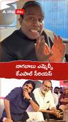 నాగబాబు ఎమ్మెల్సీ  కేఎపాల్ సీరియస్