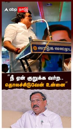”நீ ஏன் குறுக்க வர்ற.. தொலச்சிடுவேன் உன்னை” : Rajendra Balaji slams MA.Pandiyarajan