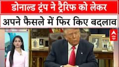 Trump Tariffs: डोनाल्ड ट्रंप के नए फैसले के बाद Mexico और Canada को 2 अप्रैल तक राहत | ABP News