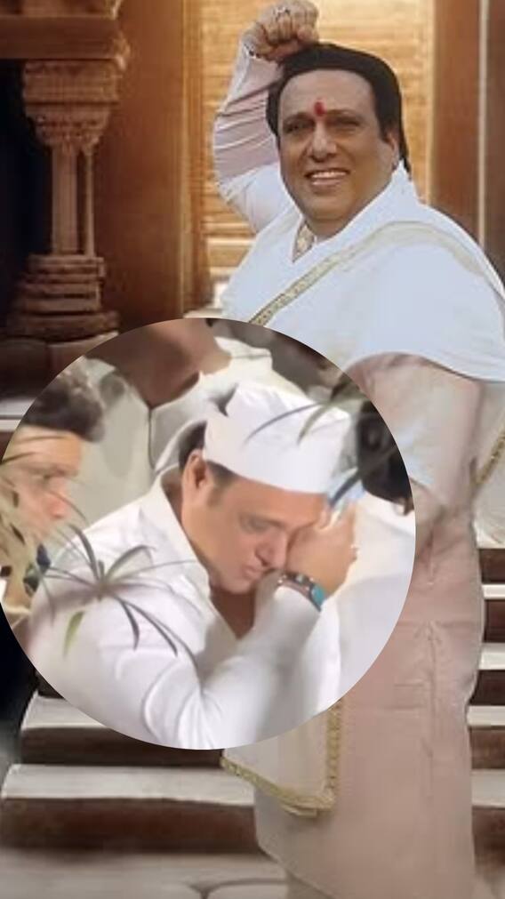 किसके निधन पर फूट-फूट कर रोए गोविंदा?