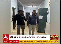 Rajkot: CGSTના વર્ગ 2નો ઇન્સ્પેકટર આટલા રૂપિયાની લાંચ લેતા ઝડપાયો રંગેહાથે, જુઓ વીડિયોમાં