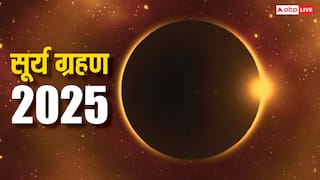 Surya Grahan 2025: सूर्य ग्रहण से कितना डरना चाहिए, ये किन राशियों के लिए होने जा रहा कष्टकारी