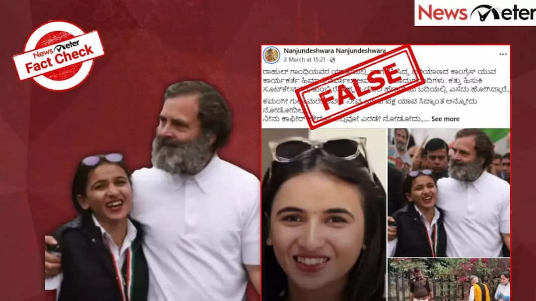 Fact Check: இஸ்லாமியர்களால் கொல்லப்பட்ட காங்கிரஸ் நிர்வாகி? - இணையத்தில் வைரலாகும் பதிவு