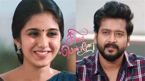 Top 10 TRP: TRP-யில் முதலிடத்தை பிடித்த சன் டிவி; விஜய் டிவி தொடரை காலி செய்துவிட்டு முன்னேறும் கார்த்திகை தீபம்!
