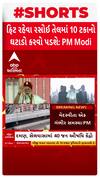 PM Modi In Silvassa : ફિટ રહેવા રસોઇ તેલમાં 10 ટકાનો ઘટાડો કરવો પડશે