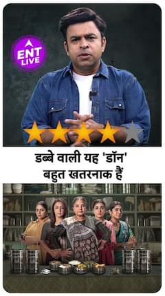 Dabba Cartel Review: If You Support Women Empowerment, This Web Series Is a Must-Watch!