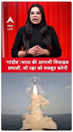 Gandiv Astra Mk-III: 'Gandiv' – India's Upcoming Missile System to Strengthen Defense