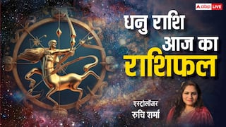 Dhanu Rashi 8 March 2025: धनु राशि वालों को करियर में मिलेंगे नए अवसर, पढ़ें शनिवार का राशिफल