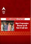 Top Headlines: देखिए सुबह की बड़ी खबरें | #abpnewsshorts #aurangzeb #abuazmi #hindinews