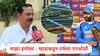 माझा इम्पॅक्ट : रोहित शर्माचे प्रशिक्षक दिनेश लाड यांनी जिथं क्रिकेटर्स घडवले, तिथल्या तोडकाम केलेल्या टर्फला म्हाडाची एनओसी