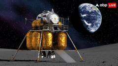 Chandrayaan 3: चंद्रमा की सतह के नीचे छिपा बर्फ का रहस्य, चंद्रयान-3 के डेटा से बड़ा खुलासा, अहम संकेत