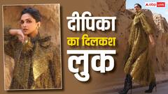 कजरारे नैन...कातिल अदाएं, गोल्डन ड्रेस में दुआ की मम्मी ने दिए दिलकश पोज, तस्वीरें वायरल