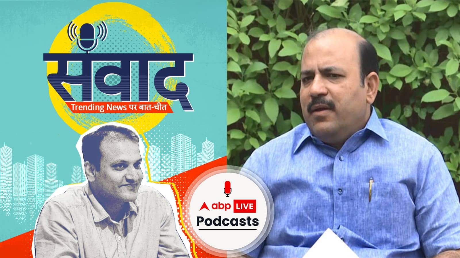 संभल CO के होली और जुमा वाले बयान से बवाल, दानिश अली बोले-  इन पर कौन लेगा एक्शन? Samwaad