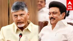 Chandrababu Naidu Praises Tamilnadu : ’’தமிழர்கள் TOP-ல இருக்காங்கதமிழ்நாடு தான் BEST’’புகழ்ந்து தள்ளிய சந்திரபாபு