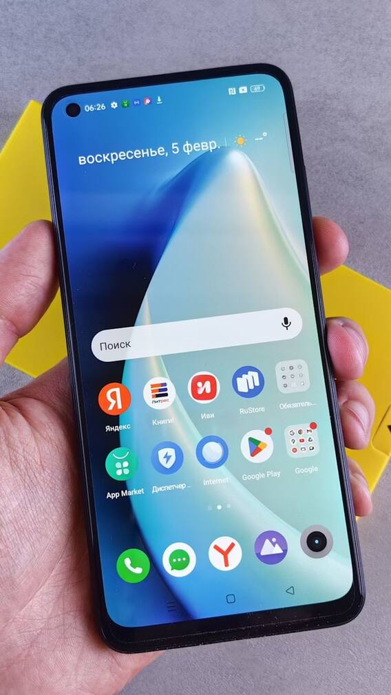 5G स्मार्टफोन खरीदना पड़ रहा है भारी! देख ले कहीं आप न कर दें ये गलती