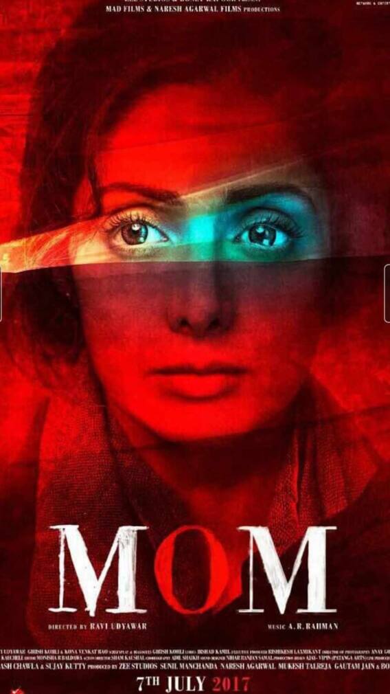 महिला दिवस के मौके पर ये 7 फिल्में जरूर देखें