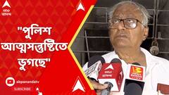 Saugata Roy : 