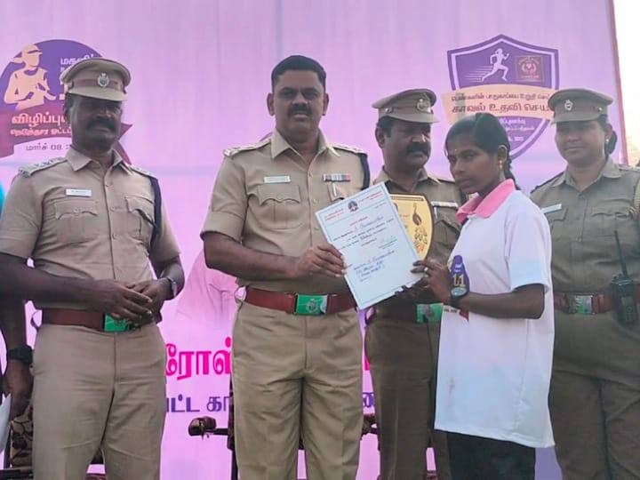 karur World Women Day Marathon Competition awarness on woman crime tnn Women's Day 2025 : மகளிர் தின விழா.. விழிப்புணர்வு மராத்தான்.. ஆயிரக்கணக்கில் கலந்துக்கொண்ட பெண்கள்