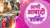 International Women's Day: महिला सशक्तिकरण की अनोखी पहल | Gautam Adani | Adani Group | ABP News