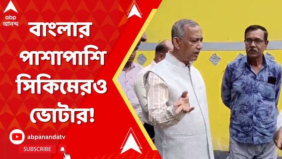 Fake Voter: দুই রাজ্যের দুই বিধানসভা কেন্দ্রের ভোটার তালিকায় নাম ! | ABP Ananda LIVE
