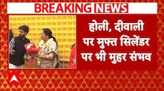 Delhi की महिलाओं के लिए खुशखबरी, 'महिला सम्मान योजना' के लिए आज से शुरू होगा रजिस्ट्रेशन | ABP News