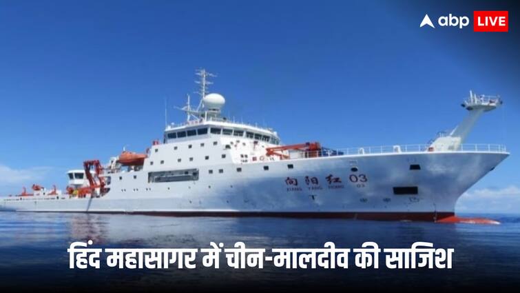 maldives and china are working together to install FADs in indian ocean मालदीव के साथ मिलकर चीन हिंद महासागर में रच रहा साजिश, भारत के लिए हो सकता है खतरा!