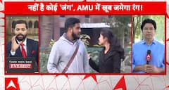 Breaking News: Aligarh Muslim University Grants Permission for Holi Celebration for the First Time Since 1920