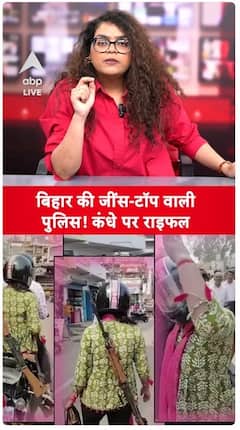 Bihar News: Top & Jeans Clad Police With Rifle on Shoulder, Misbehaves with Lawyer and Twists Hand