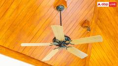 अभी से पंखा चलाकर सोने लगे हैं आप? जान लीजिए ये सेहत के लिए कितना खतरनाक