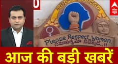 मथुरा के बरसाना में लठ्ठमार होली के लिए बड़ी संख्या में पहुंच रहे लोग | ABP News