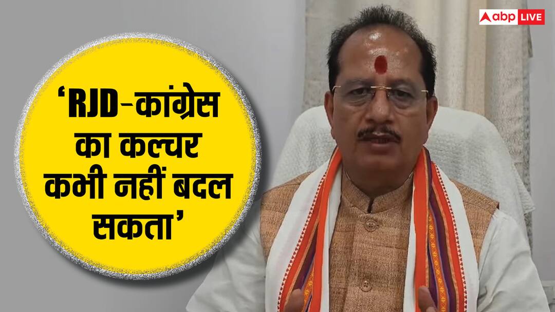 करप्शन, कास्ट और क्राइम बिहार के लिए अभिशाप, विजय सिन्हा ने बता दिया कौन है इसका जिम्मेदार? Bihar Deputy CM Vijay Kumar Sinha attacked RJD leader Tejashwi Yadav करप्शन, कास्ट और क्राइम बिहार के लिए अभिशाप, विजय सिन्हा ने बता दिया कौन है इसका जिम्मेदार?