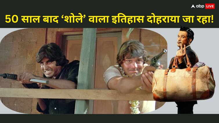 crazxy box office collection day 9 sohum shah movie recreating history like sholay showing uptrend Crazxy Box Office Collection Day 9: 'क्रेजी' रहा है बॉलीवुड इतिहास, 50 साल पहले 'शोले' ने किया था जो, फिर से हो रहा वही चमत्कार