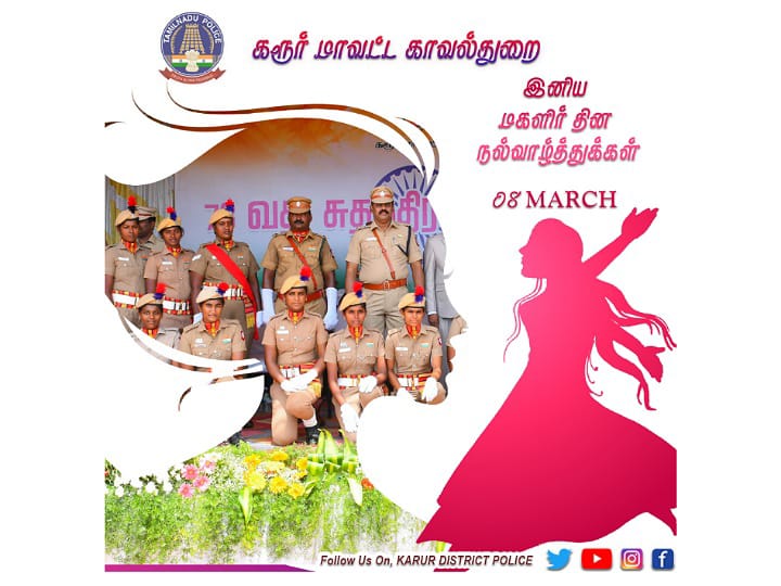 Women's Day 2025 : மகளிர் தின விழா.. விழிப்புணர்வு மராத்தான்.. ஆயிரக்கணக்கில் கலந்துக்கொண்ட பெண்கள்