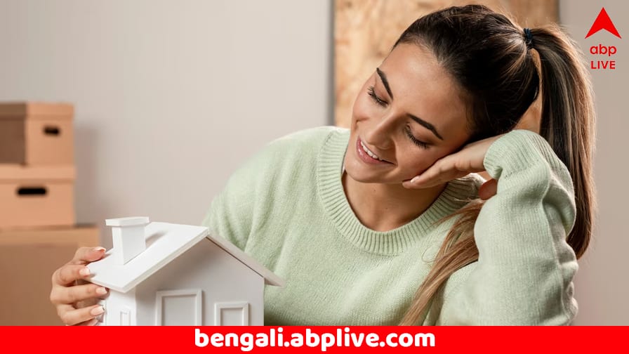 Home Loan Women Borrowers Get These Special Benefits Know Details Home Loan: কম সুদের হার, আয়করে ছাড়- হোম লোনে আরও কী কী সুবিধে মহিলাদের ? জানুন বিস্তারিত
