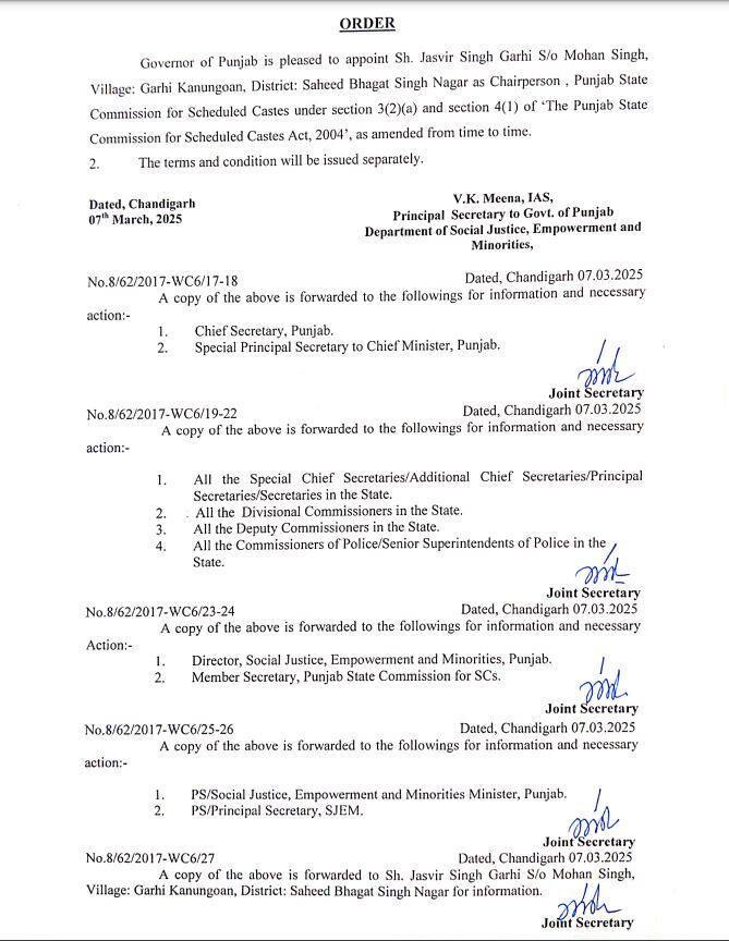 Punjab News: ਬਸਪਾ ਤੋਂ 'AAP' 'ਚ ਆਏ ਇਸ ਆਗੂ ਨੂੰ ਪੰਜਾਬ 'ਚ ਮਿਲੀ ਵੱਡੀ ਜ਼ਿੰਮੇਵਾਰੀ, ਪੜ੍ਹੋ ਖਬਰ...